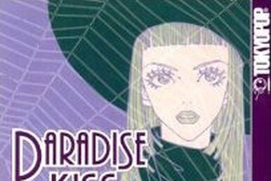 Anime Like Paradise Kiss