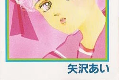 15-nenme | Ai Yazawa Wiki | Fandom