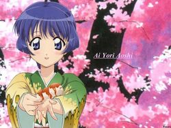 Ai Yori Aoshi  ACU Anime Club