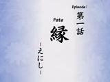 Fate