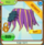 Rare kelp skirt shops.png