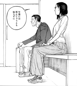 Is Ajin Manga over? Status explored