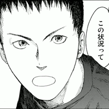 中島啓介 亜人 Wiki Fandom