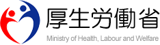 厚生労働省のロゴ