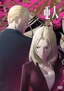 Douglas Almeida featured on volume 9 of the BDs.