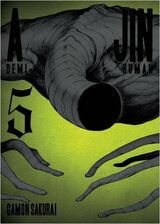 Chapter 1, Ajin Wiki