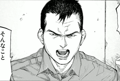 秋山礼二 亜人 Wiki Fandom 秋山礼二 亜人 Wiki Fandom