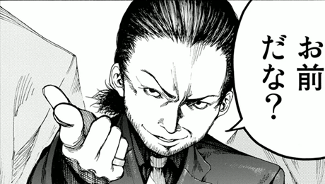 木戸 亜人 Wiki Fandom 木戸 亜人 Wiki Fandom