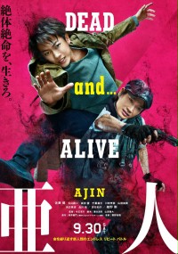 Horror Manga 'Ajin' Gets Film Trilogy Adaptation [Update 6/4