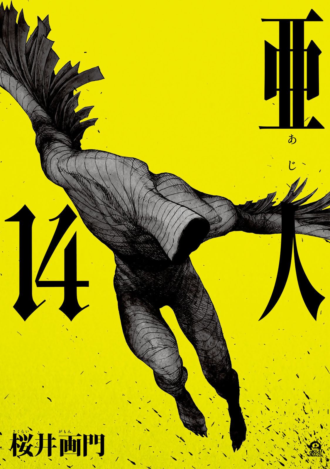 Ajin, Chapter 74 - Ajin Manga Online