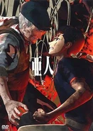 Kei featured on volume 12 of the BDs.