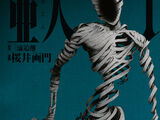 Ajin (Manga)