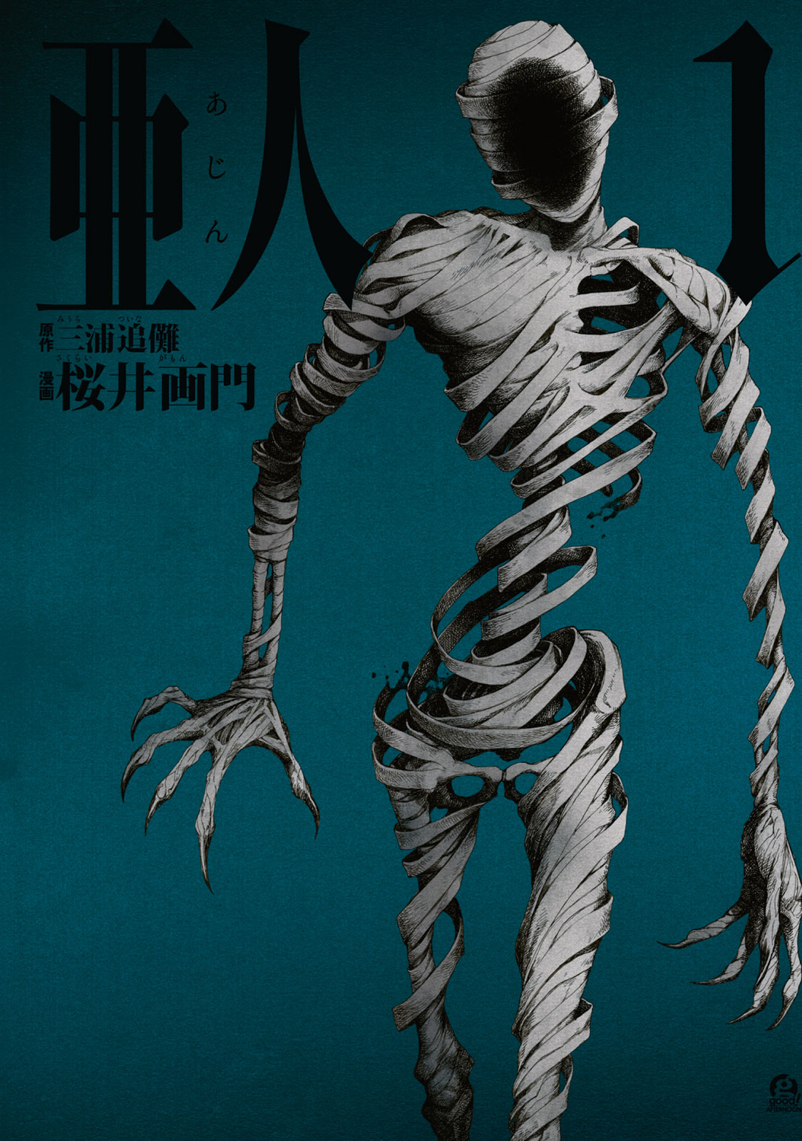 From a chapter cover page of the series Ajin : r/manga