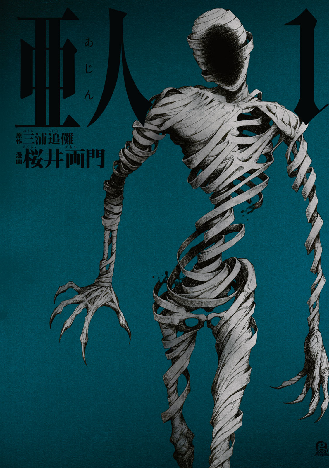 Ajin, Chapter 72 - Ajin Manga Online