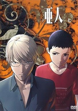 Official] Ajin DVD Cover Tosaki Squad👊🔫 #character (left > right