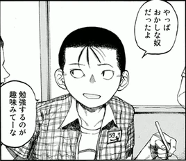 夏期講習会で永井圭のことを語る渡辺