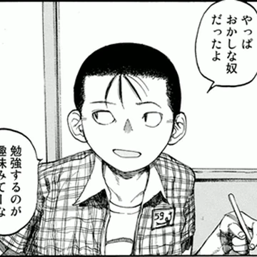 渡辺 亜人 Wiki Fandom