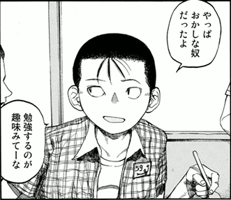 渡辺 亜人 Wiki Fandom 渡辺 亜人 Wiki Fandom