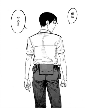 Chapter 46, Ajin Wiki