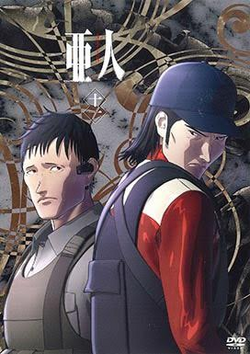 Ajin Manga Vs Anime, Ajin Anime Poster, Manga Print