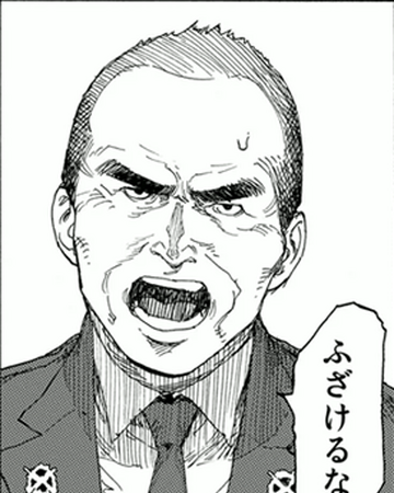 コウマ 亜人 Wiki Fandom コウマ 亜人 Wiki Fandom