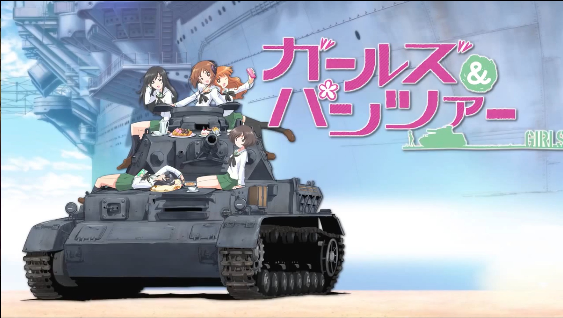 girl und panzer tanks