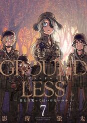 Groundless volume 7 cover