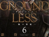 Groundless