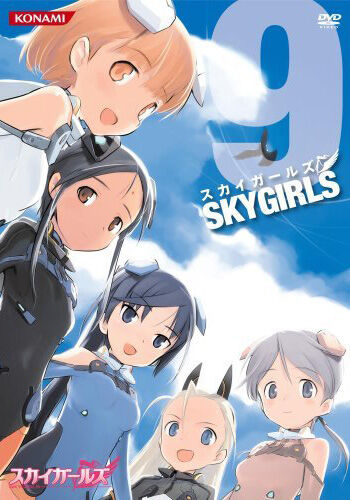 Sky Girls | The /ak/ Wiki | Fandom