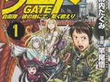 Gate - Thus the JSDF fought there