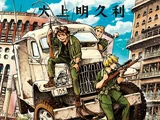 The Far East Incident
