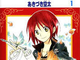 Akagami no Shirayuki-hime