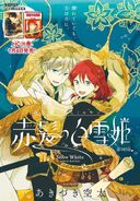 Shirayuki with Zen on the cover of Chapter 103