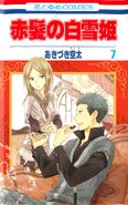 Mitsuhide and Kiki on the Volume 7 cover.