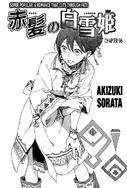 Chapter 96