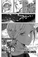 Chapter 93