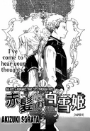 Mitsuhide and Kiki on the Chapter 92 cover