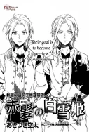 Chapter 81