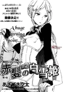 Chapter 77