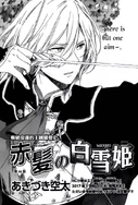 Chapter 88