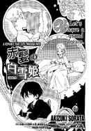 Chapter 94