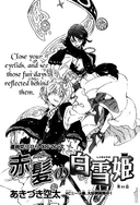 Chapter 83