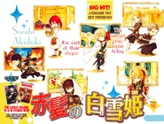Chapter 97) Cover