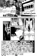 Chapter 87