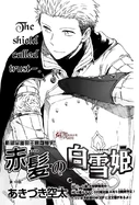 Chapter 76