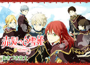 Mitsuhide on the Chapter 100 cover.