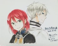 Shirayuki and Zen