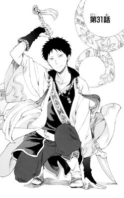 wallpapers Wallpaper Akagami No Shirayukihime Obi obi image gallery akagami no