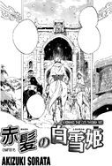 Chapter 95