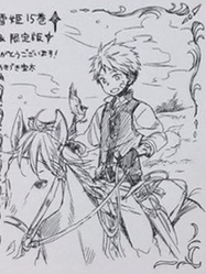 Young Mitsuhide